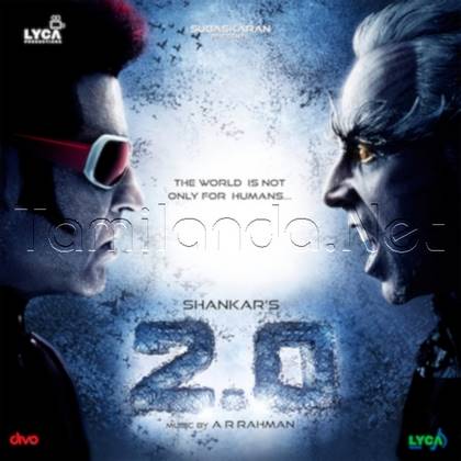 2.0 (Telugu) (2017)